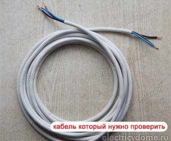 Прозвонка кабеля неотъемлемый инструмент электрика